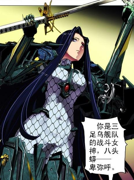铁姬钢兵漫画免费观看下拉式6漫画缩略图