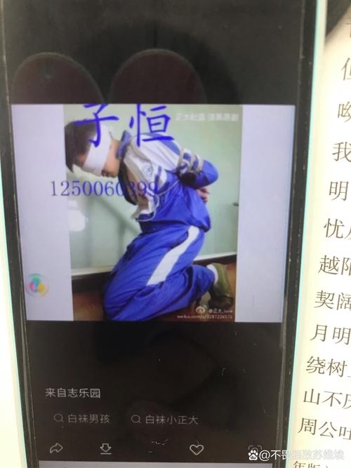 易校园如何解绑银行卡缩略图