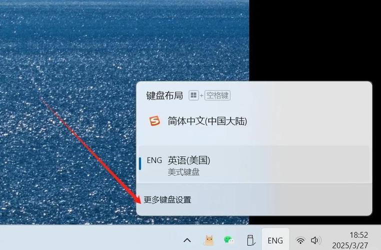 win11搜狗输入法打字输入框消失解决方法缩略图