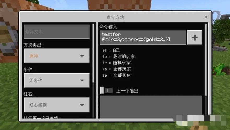 我的世界用命令挖掉方块图标