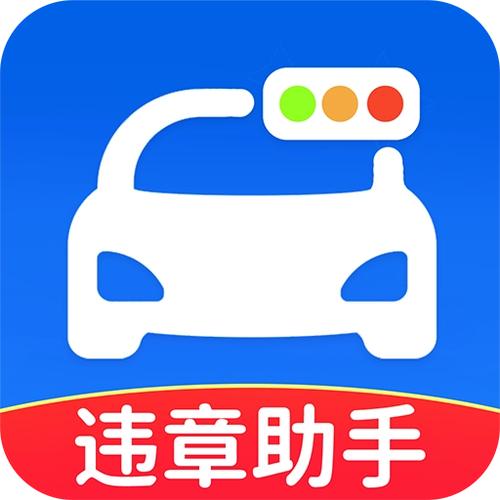 高德地图违章提醒怎么关闭缩略图