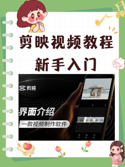 剪映视频外怎么添加文字游戏截图