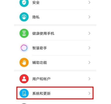 荣耀50如何添加桌面小工具图标