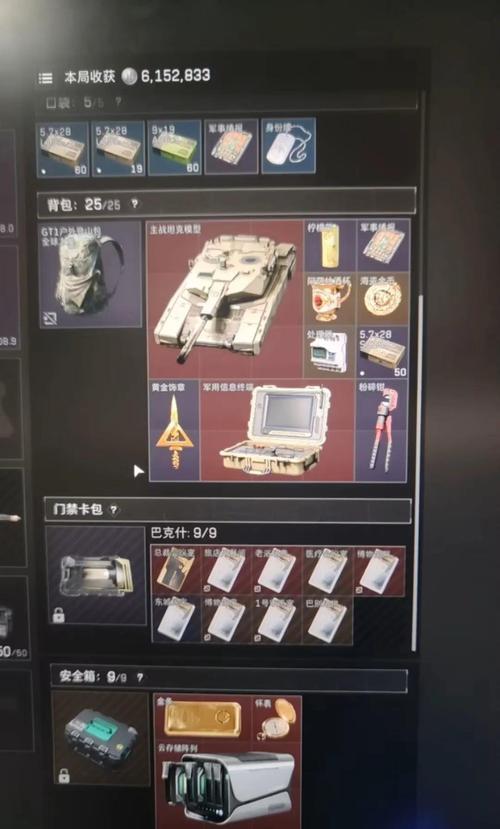 三角洲直装免费3.0版本