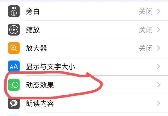 首页图片太大了怎么调整缩略图