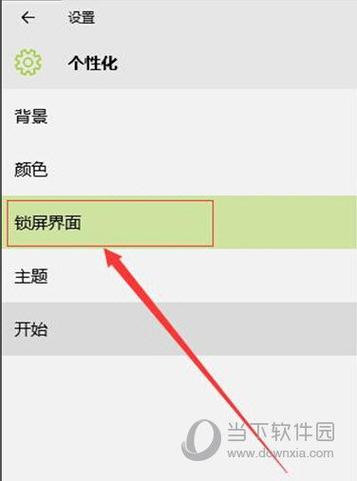 苹果手机怎么换屏保壁纸