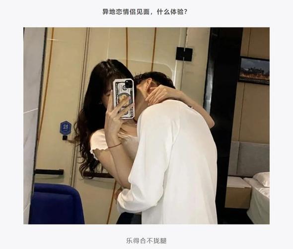 男朋友总是在我面前想入非非图标