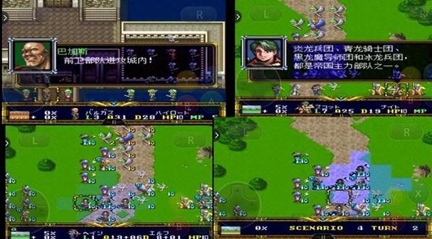 梦幻模拟战2手机版常见问题解答缩略图