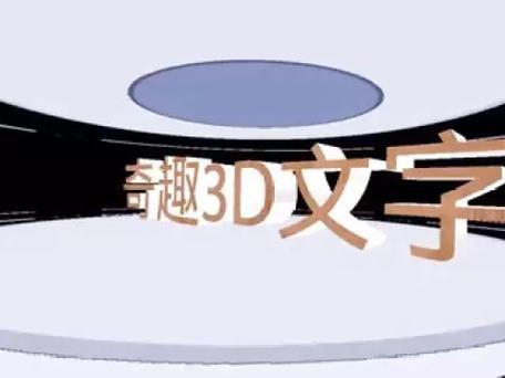 木字加一笔还可以变成什么字缩略图