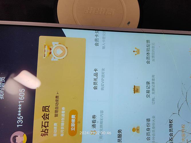 如何退订小米影视会员怎么样