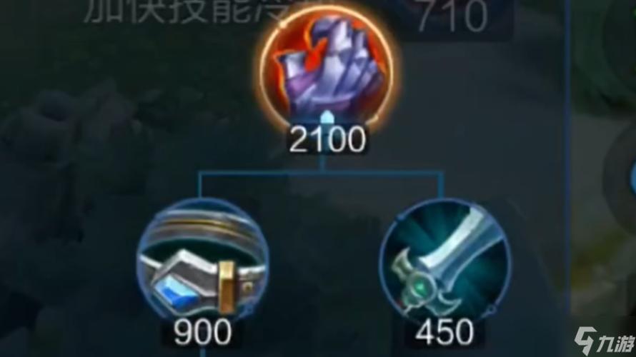 王者荣耀s18装备调整缩略图
