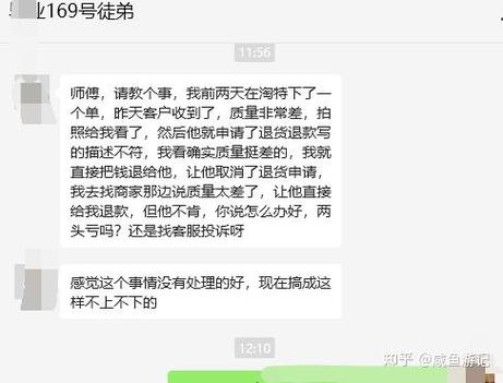 咸鱼对方不发货多久退款