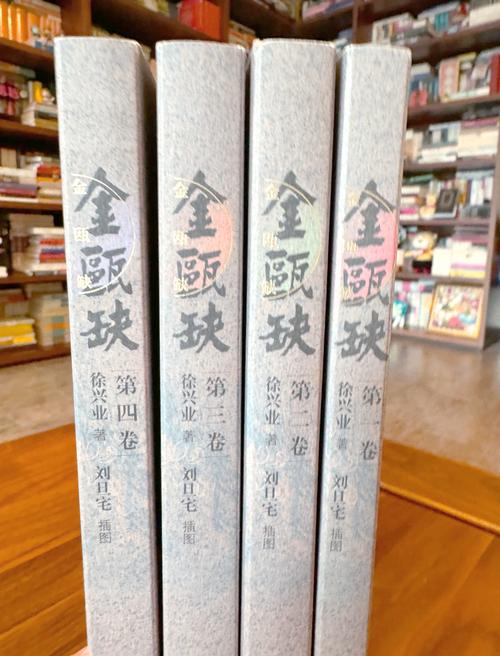 储量惊人的金矿小说缩略图