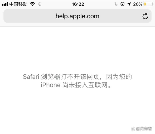 有些网站苹果手机打不开怎么回事缩略图