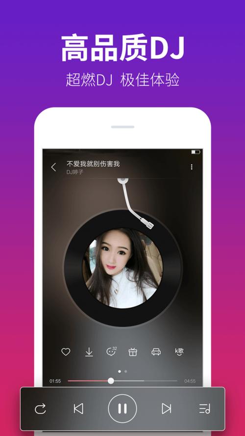 dj多多极速版图标