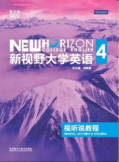 u校园ai版第四版视听说2答案缩略图
