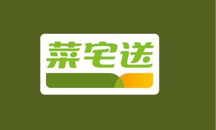 配送公司起名字大全免费