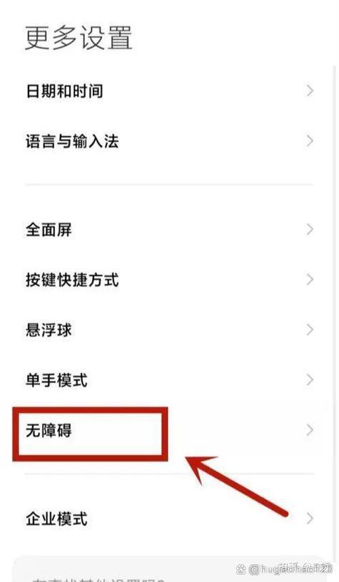 小米手机看视频是黑白的怎么回事图标