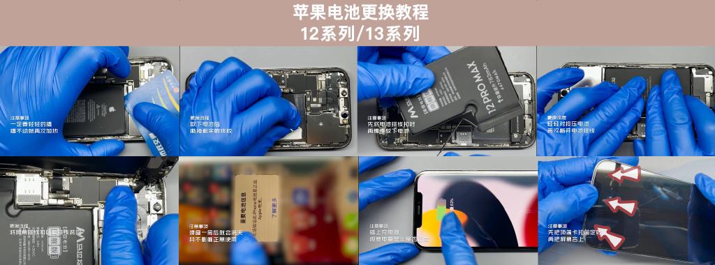 苹果的电池颜色怎么改图标