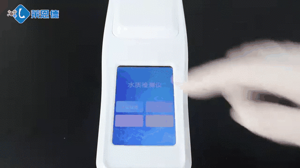检测手持物品指令