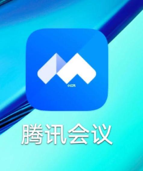 腾讯会议可以手机电脑一起用吗缩略图