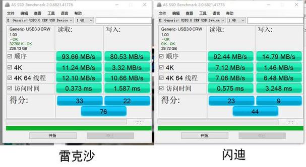 oppoa33插内存卡不显示缩略图