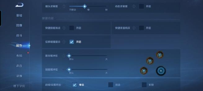 王者荣耀排位不让别人看出场次数缩略图