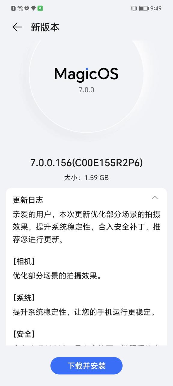 荣耀旧手机没有换机克隆功能图标