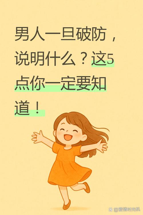 男人一旦说了补偿意味着什么缩略图