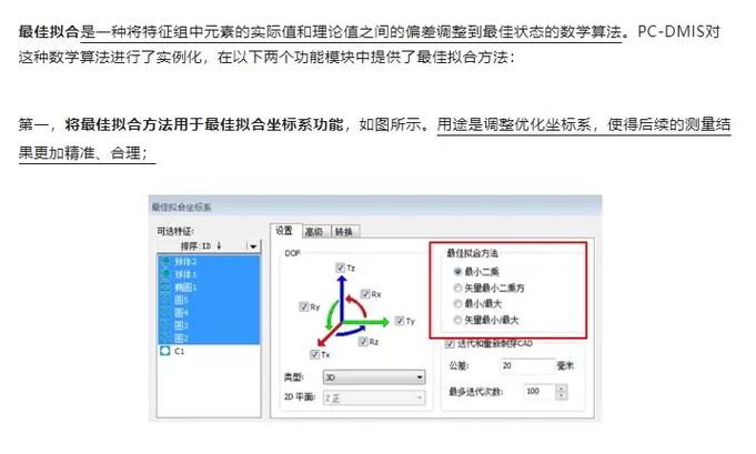 怎么根据坐标建坐标系