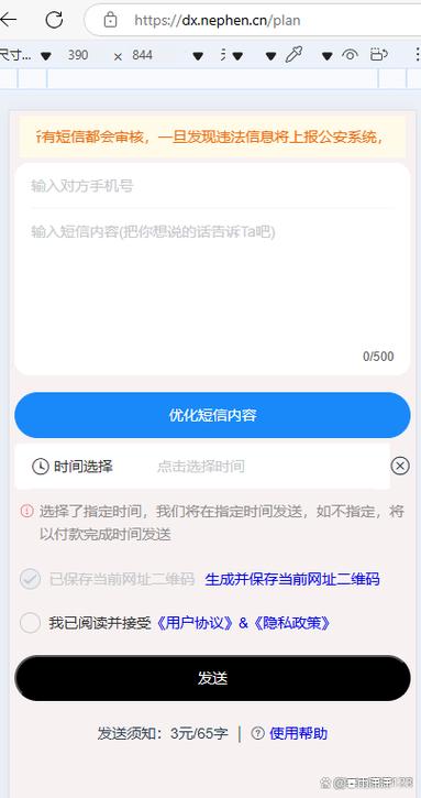 苹果拉黑了对方短信还显示已送达吗