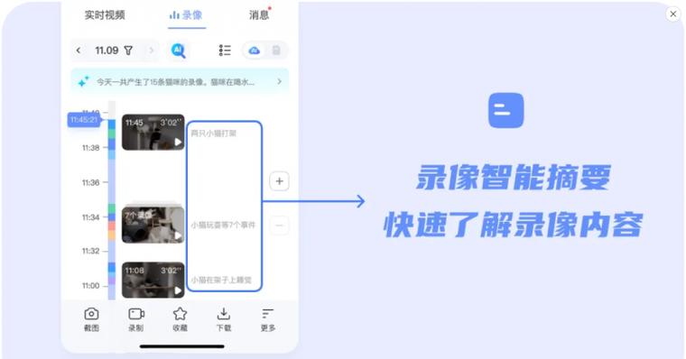 萤石云摄像头存储卡满了怎么办缩略图
