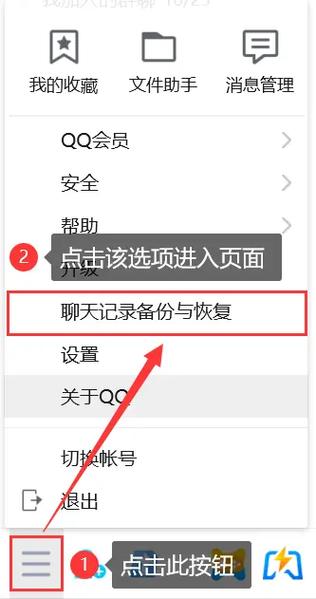 qq好友删除后对方还能看到自己吗