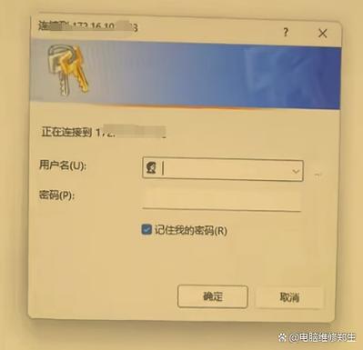 解决连接共享打印机时需要输入密码的问题游戏截图