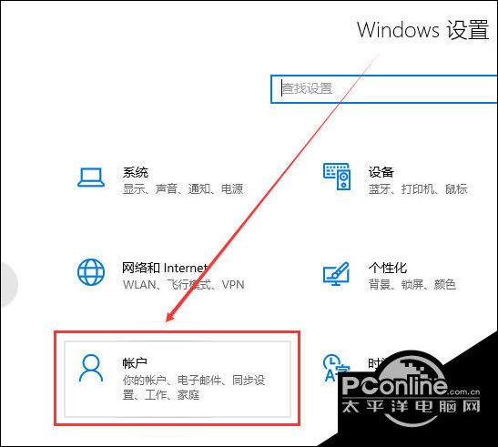 起点怎么退出登录