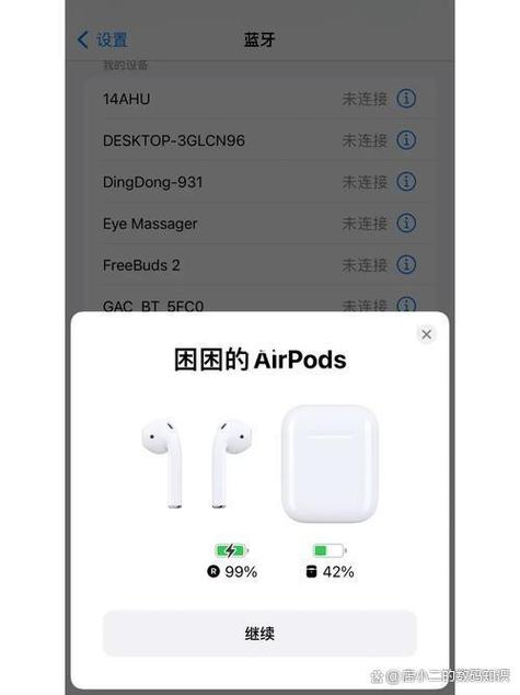 耳机一只连得上一只连不上怎么办