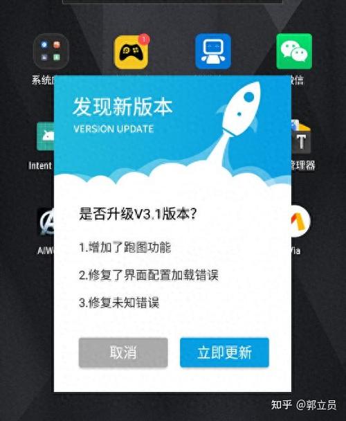 qq三国脚本号如何快速升级缩略图