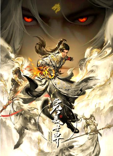 完美世界笔趣阁无弹窗免费阅读全文图标
