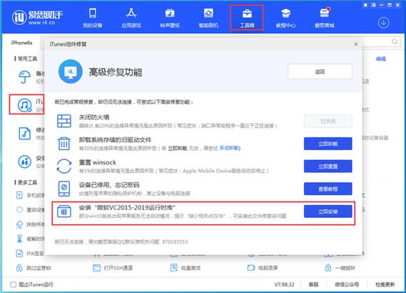 iphone投屏卡顿怎么解决图标
