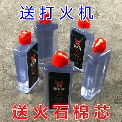 133ml煤油打火机能用多久