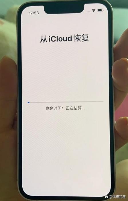 换新手机怎么转移数据游戏截图