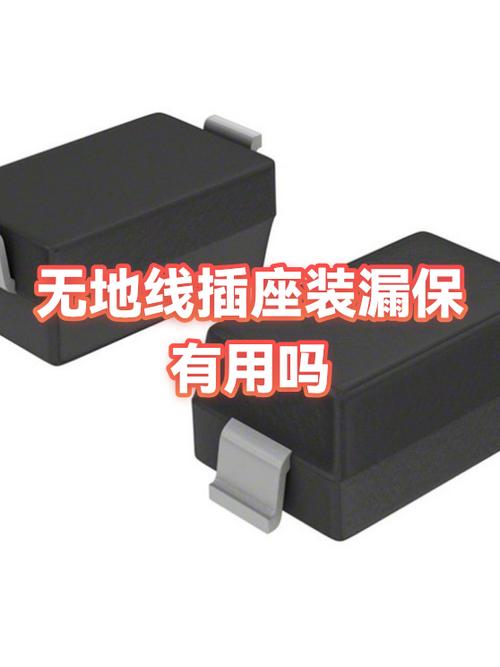 漏电保护插座没有地线有用吗缩略图