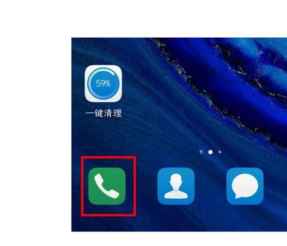 华为的未接来电提示在哪里关