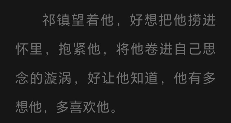 《脱缰》漫画免费全集阅读图标