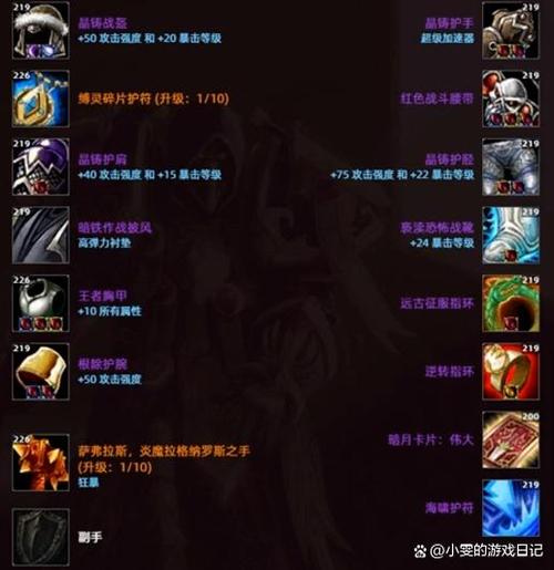 魔兽争霸澄海3c地图装备详解图标