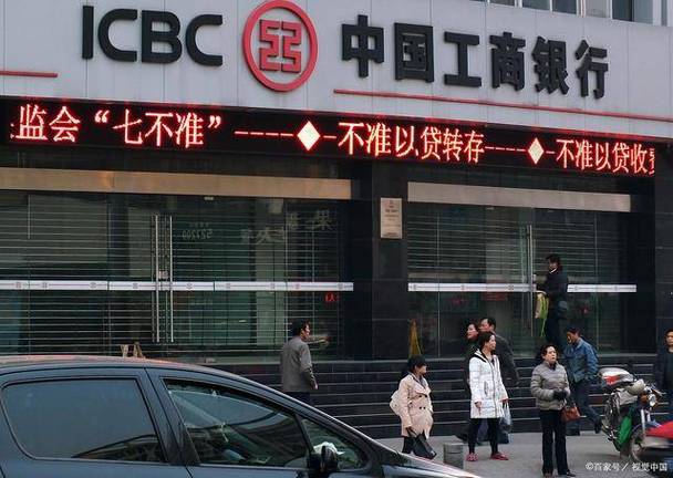 农村信用社每天取现限额多少图标