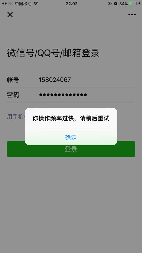 Vⅰv0Y3微信怎么登不上图标