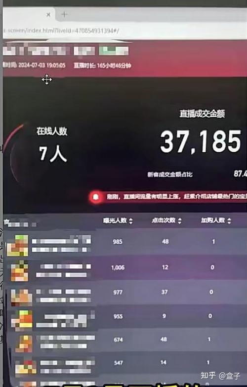 淘宝直播拉黑客户还能看到直播么