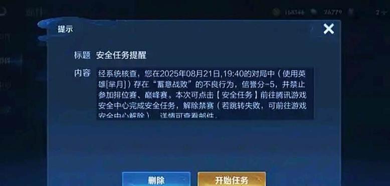 王者荣耀两年没玩怎么没号了图标