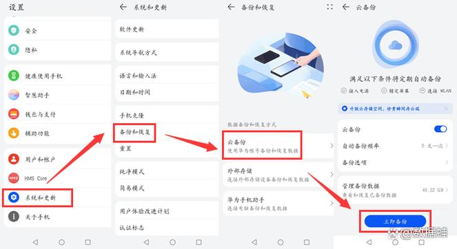 华为手机软件突然消失怎么恢复图标